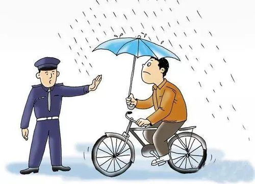 降雨频发 步行 骑行 驾车出行,需注意什么