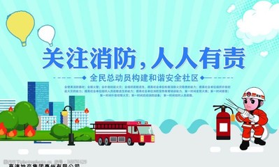 交通出行安全图片素材