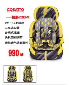 团购儿童出行用品 年货大集 带娃回家必备用品都在这,亲子网会员更优惠噢