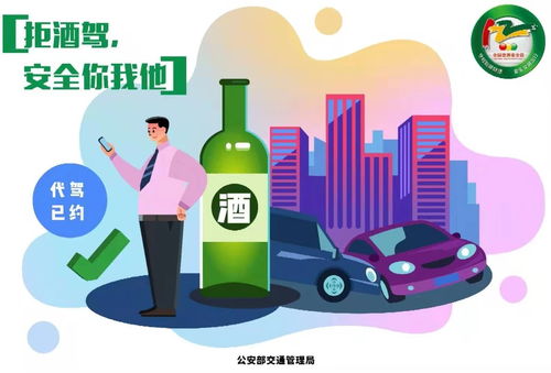 平安出行,让生活更美好