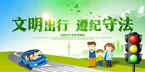 【文明创建】江门市蓬江区积极倡导“文明出行” 营造良好创文氛围