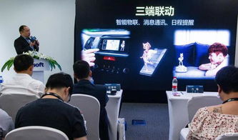 东软携手腾讯机器人发布智能出行产品 实现车机手机家居三端互联