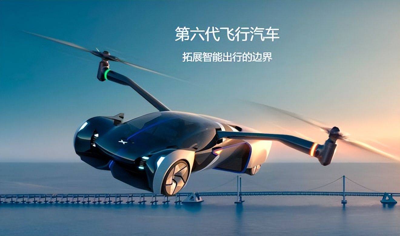 "堵车"将成历史!小鹏汇天试制工厂落成:飞行汽车将于2024年量产
