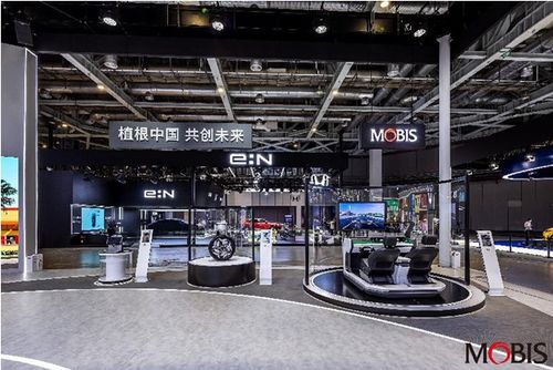 多款尖端移动出行技术及产品首发,摩比斯续写植根中国新篇章