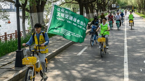 沈阳文明网