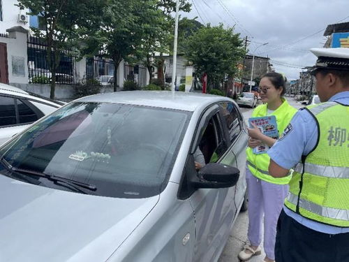 警惕毒驾 平安出行