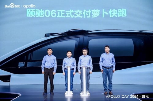 重构智能出行 江铃集团新能源携手apollo打造全新产品 颐驰06