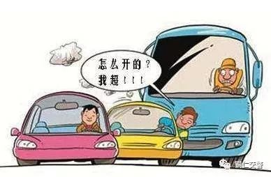 2019年国庆出行 两公布一提示