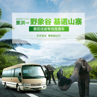 0购物,天然氧吧,自由行最佳拍档,0束缚,自在游玩
