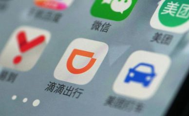 无忧早报丨特斯拉:上海工厂已具备生产能力,周产量预计达3000辆、福特汽车将停产福特FLEX与林肯MKT削减450名员工.