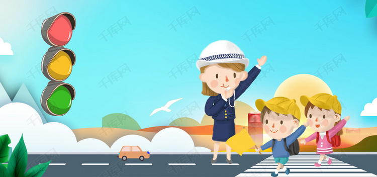 绿色出行交通安全警示banner