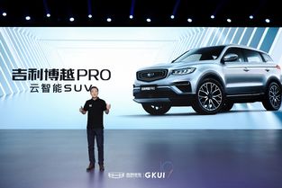高德地图车机版4.1首发gkui19 吉利博越pro成首款搭载车型