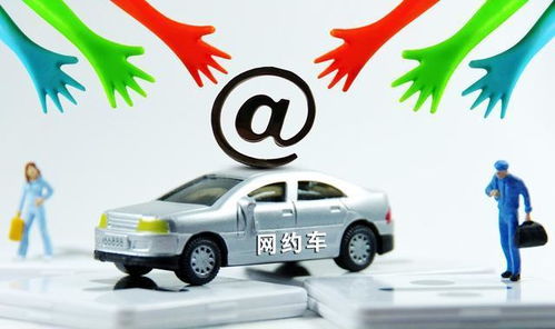 深刻洞悉用户需求,万顺叫车打造网约车企业核心竞争力