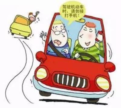 金大交警温馨提示 高速公路自驾出行 十切忌