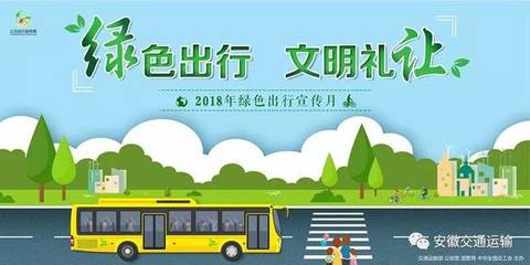 安徽交通运输行业多个集体和个人因这项工作成绩突出跻身公示名单,有你熟悉的吗?
