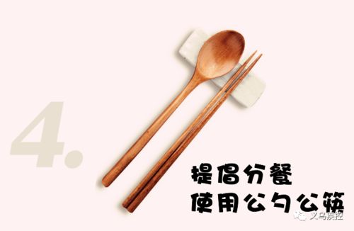 国内出行风险提醒 个人防护不松懈，安全出行有保障